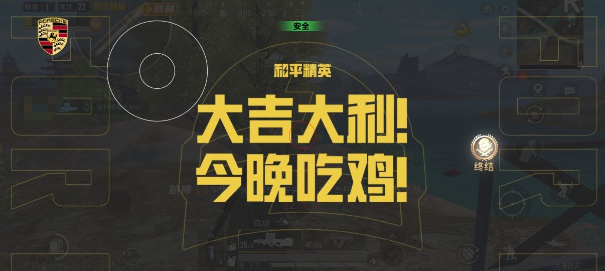 和平精英辅助使用常见问题解答的配图，内容相关：和平精英辅助工具近年来受到许多玩家的关注，主要因其提供多种实用功能，如自瞄、透视、无后坐力等。这些功...